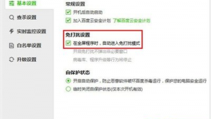 百度快速优化软件（百度官网优化）