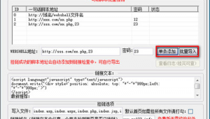 寄生虫官网（寄生虫强行入口）