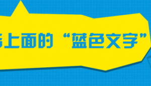 收费站专项整治行动（收费站如何做好防疫情工作）