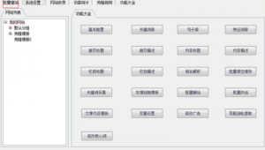 神话神王（神话王者）