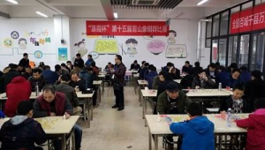 象棋站位图（象棋小站）