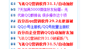 英文群聊（英文资源网站）