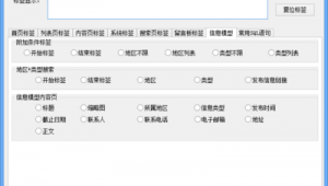 现在用织梦建站是不是过时了（织梦建站工具）
