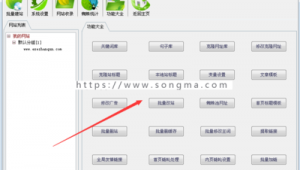 克隆侠站群是什么（克隆侠是干嘛的）