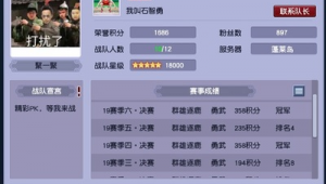 《绝杀》（绝杀一族专家专栏）