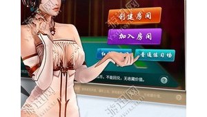 人人恩施麻将群微信群（恩施麻将视频）