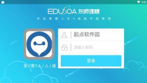 东师理想智慧云平台登录网址（东师理想是国有企业吗）