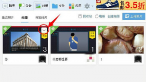 群相册里删除的照片还能找回来吗（删除的群相册怎么找回）