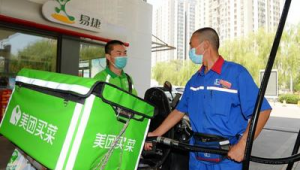 北京中国石化加油站营业时间（中石化北京加油站分布）
