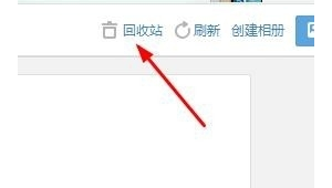 怎么把qq群回收站全部删除（怎么把qq群收回来）