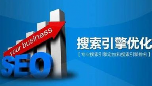 上海关键词排名价格（上海关键词优化排名哪家好）