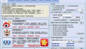 新浪博客搜索首页（新浪博客是做什么的）