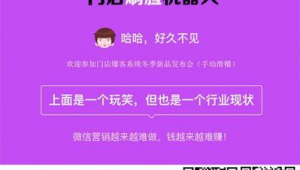 临沂网站优化常识（临沂seo网站推广）
