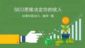营销软件推广seo（seo引流软件）
