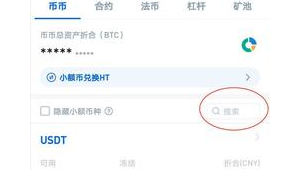 货币网平台（货币pro下载）
