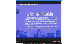 群尖站农林城是哪里