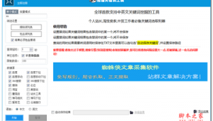 蜘蛛侠的网址（蜘蛛侠论坛）
