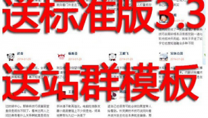 龙少游戏（搜索龙少）