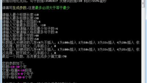 侠客贴吧（侠客官网）
