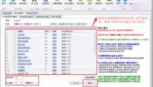 闪电精灵是什么游戏（闪电精灵修改定位）