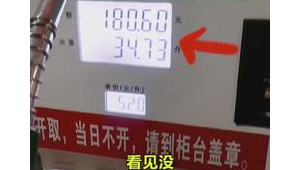 加油站群取什么名字好听（加油站群取什么名字吸引人）