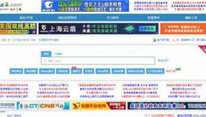 上海做关键词优化工具（上海关键词优化报价）