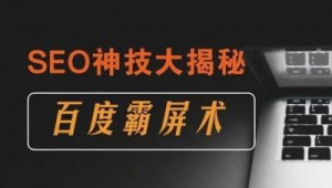 群聊霸屏（qq群霸屏技术教程）