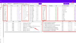 织梦cms v6（织梦站内站如何创建）