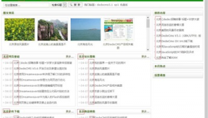 利用dede做站群（做站群还赚钱吗）