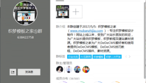 织梦cms建站教程∶一品资源（织梦专题页模板）