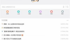 神马优化关键词软件（提升神马优化排名软件）