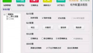 黑帽客动漫（黑帽黑客是什么意思）