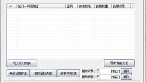 寄生虫生存（寄生虫产卵在哪里）