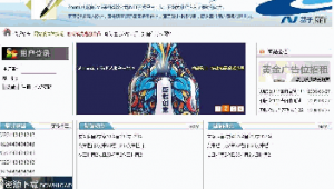 站群现在还有效果吗（站群软件哪个最好）