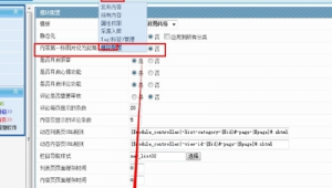 php开源建站系统（开源php 系统）