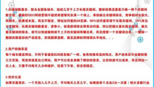 运城软件招聘（运城软件制作）