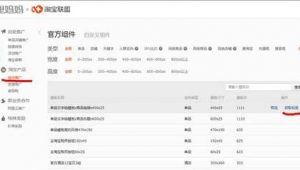 淘点金官网_淘点金app下载安装