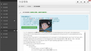 克隆站对接（克隆群怎么克隆）