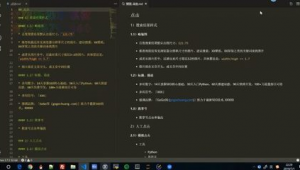 黑帽子技术网站（黑帽技术）