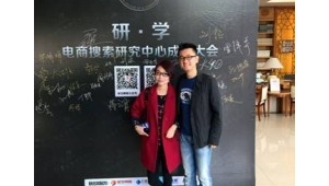 驭宝网络科技有限公司（驭宝学堂怎么样）