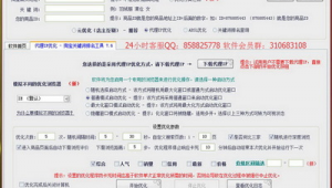app 排名优化（排名优化找哪家）
