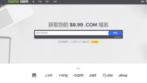 最便宜的域名后缀（站群域名注册）