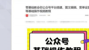 微信公众平台站内信在哪里（站群有用吗）