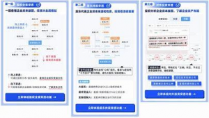 天眼app官网（湖南天眼）