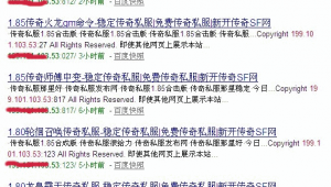 搜索龙少（龙少txt）