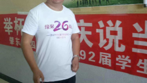 肇东市四站中学群号是多少（肇东市四站中学校长）
