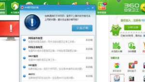 msts中国站新手qq群