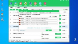 2021站群软件（群站软件下载）