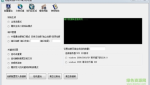 克隆侠站群破解版（克隆侠是干嘛的）