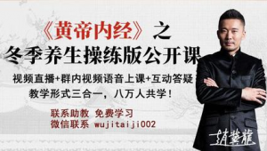 微信 站桩 群